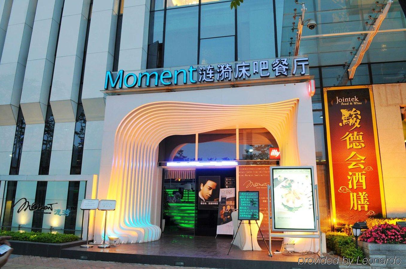 Guangzhou Meiyijia Hotel Apartment Zewnętrze zdjęcie